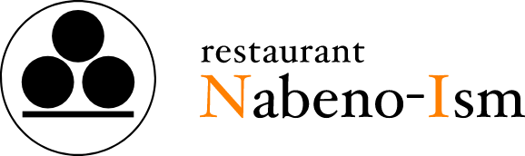 レストラン　ナベノ-イズム